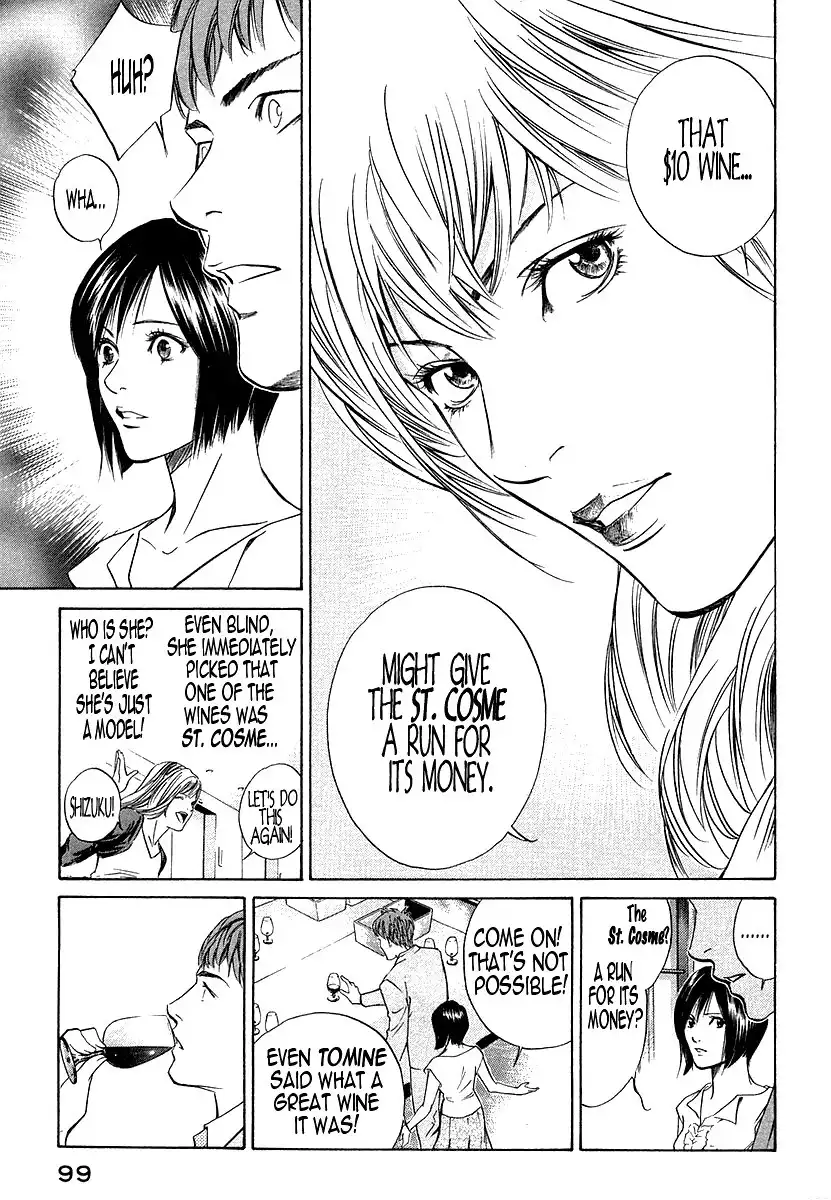 Kami No Shizuku Chapter 33 17